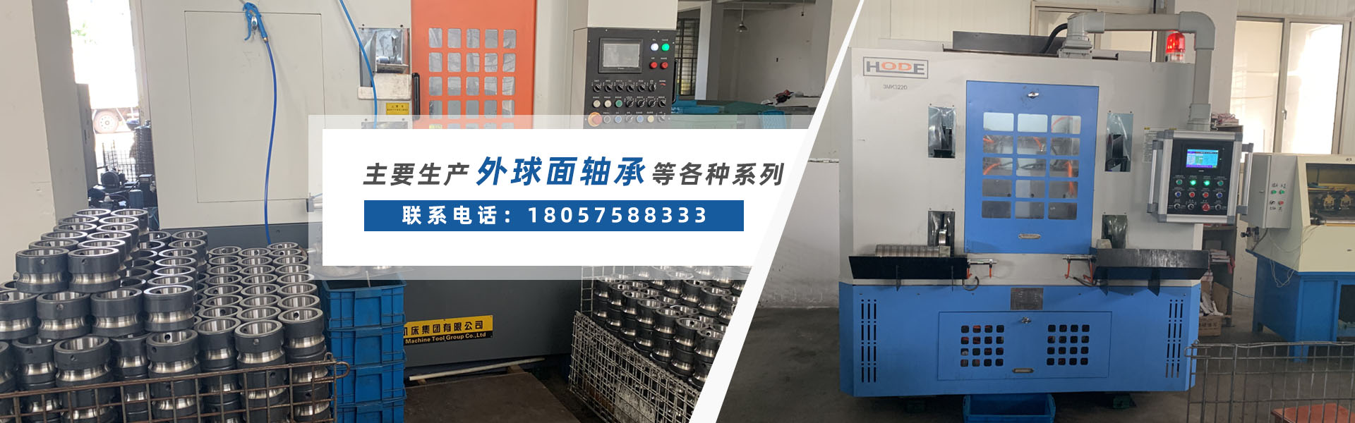 新昌县匠记轴承有限公司
